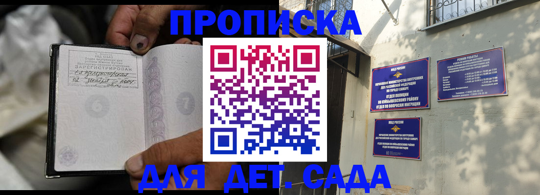 временная регистрация собственник в Полысаево